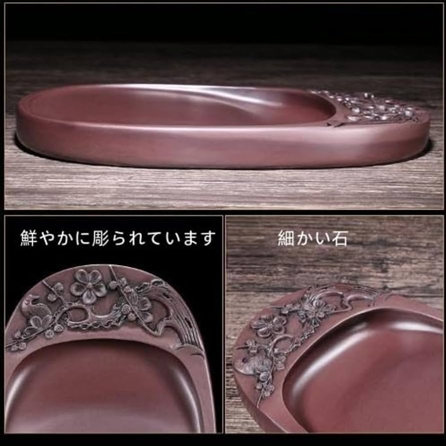 硯　卵型　ケース・墨汁付き Amazon | 硯 端硯 原石 天然卵形硯 カバー付き硯 4インチ、5